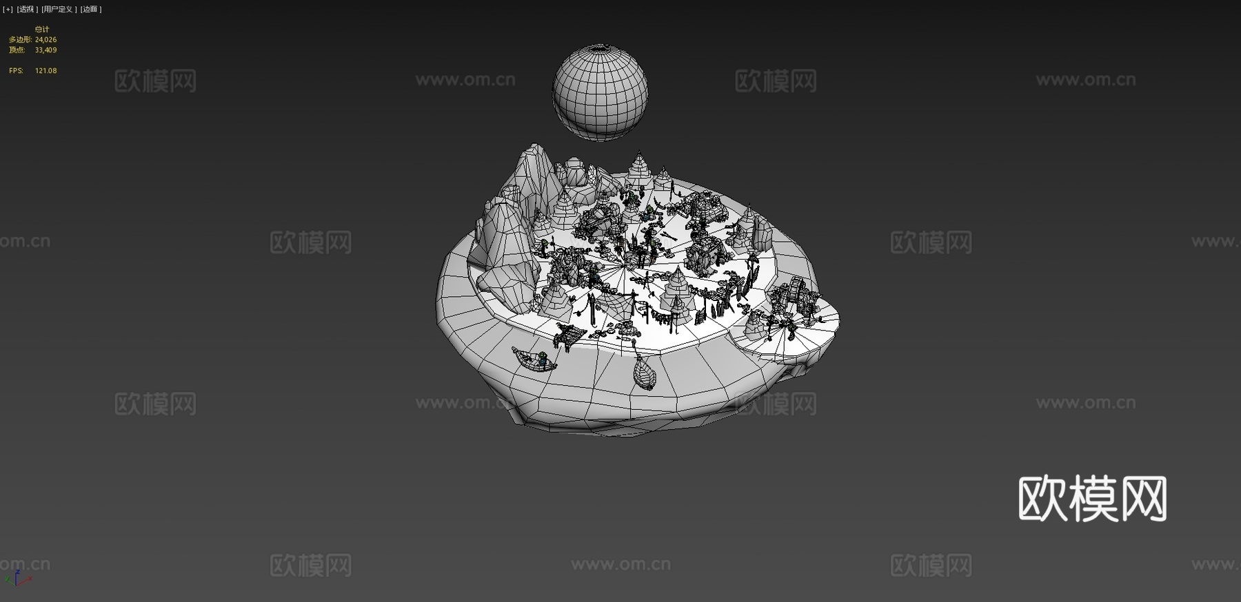 宇宙模拟-石器时代村庄3d模型