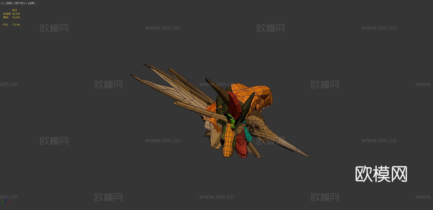 [低多边形]动画恐龙3d模型