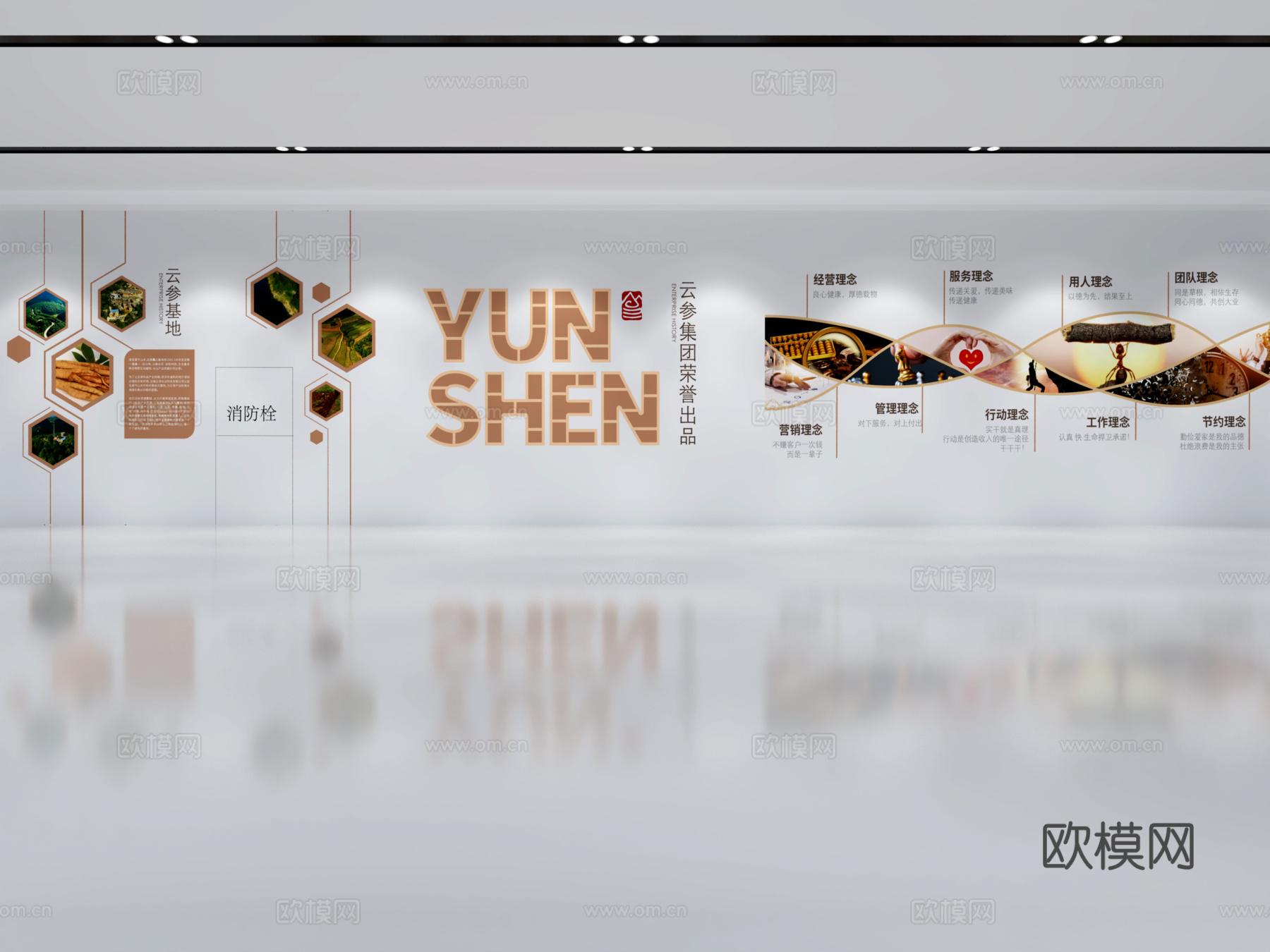 现代企业展厅文化墙 展厅展墙 文化宣传墙 主题形象展示墙su模型