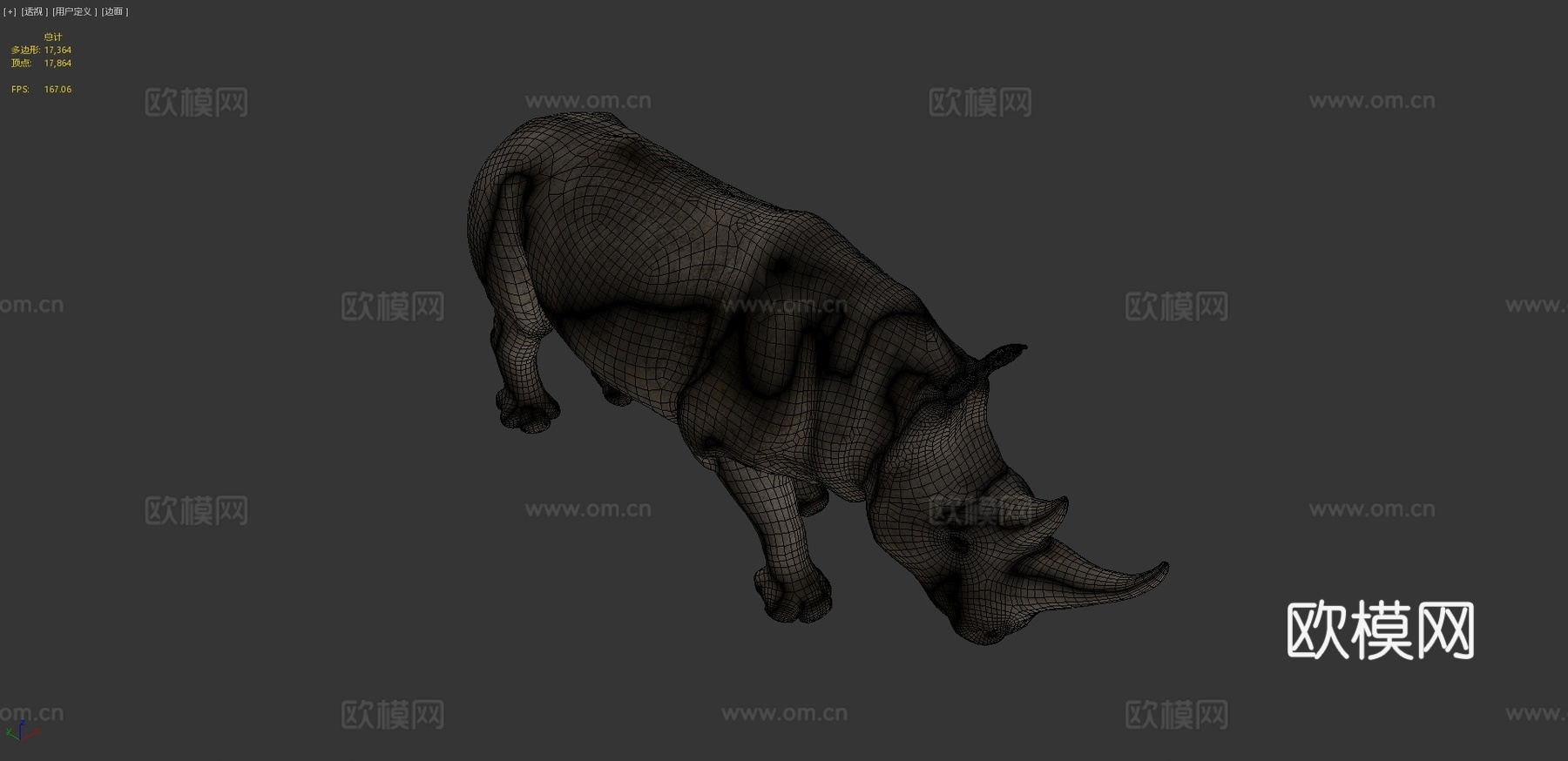 白犀牛3d模型