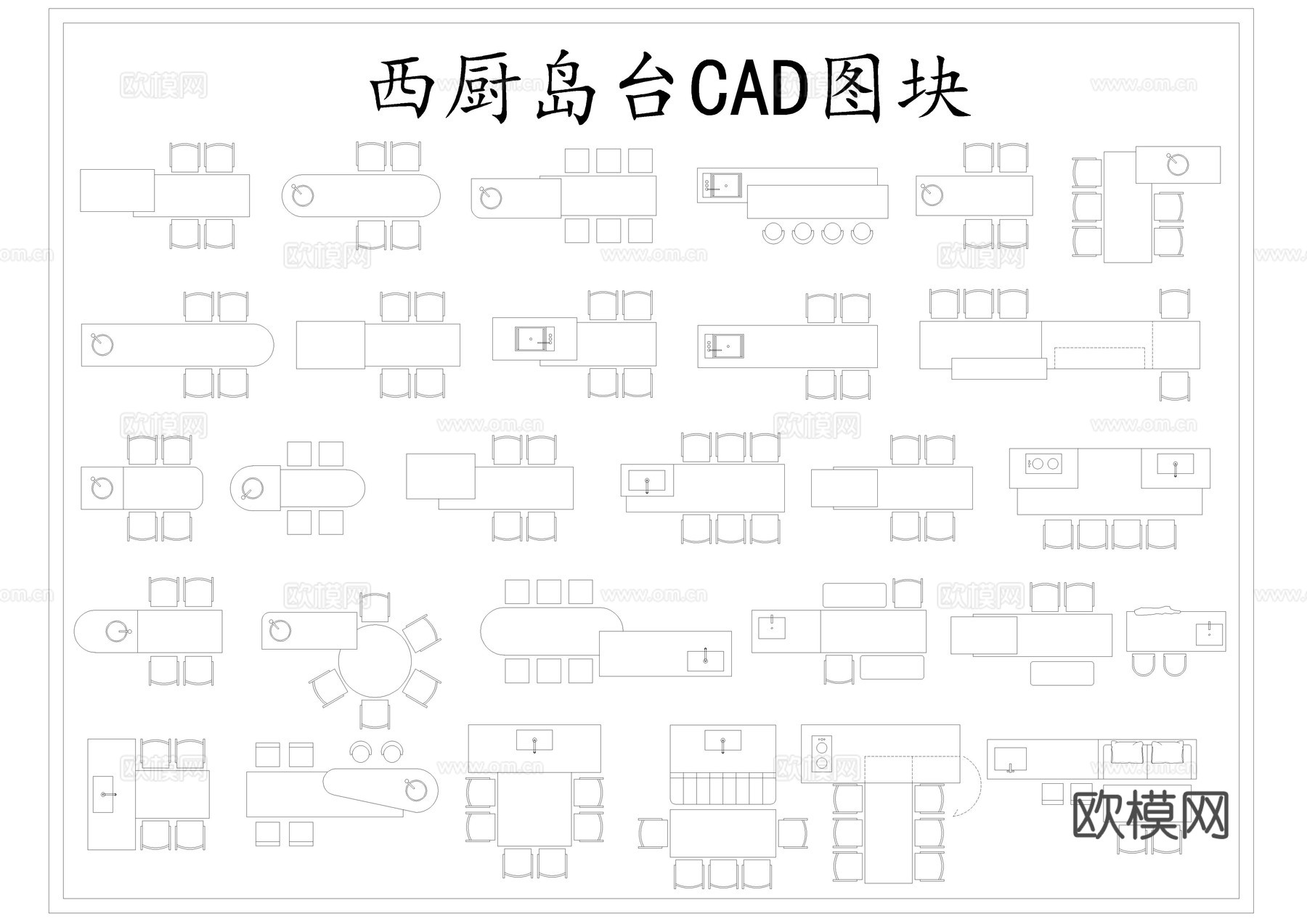 餐厅西厨岛台cad图块cad施工图