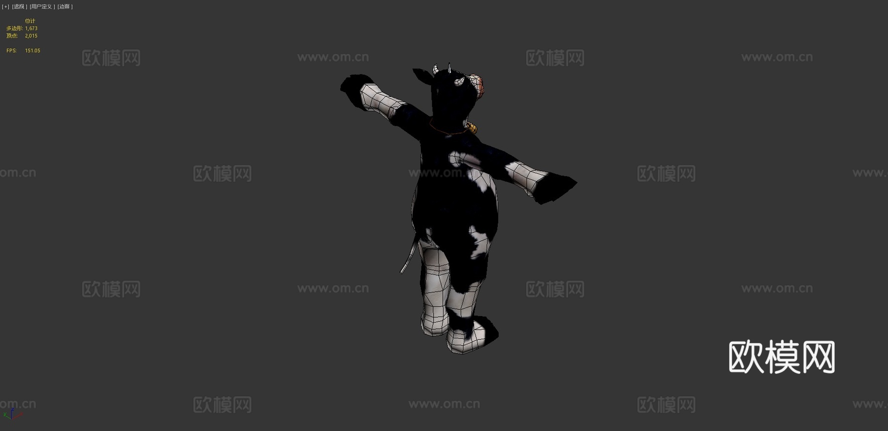 奶牛装3d模型