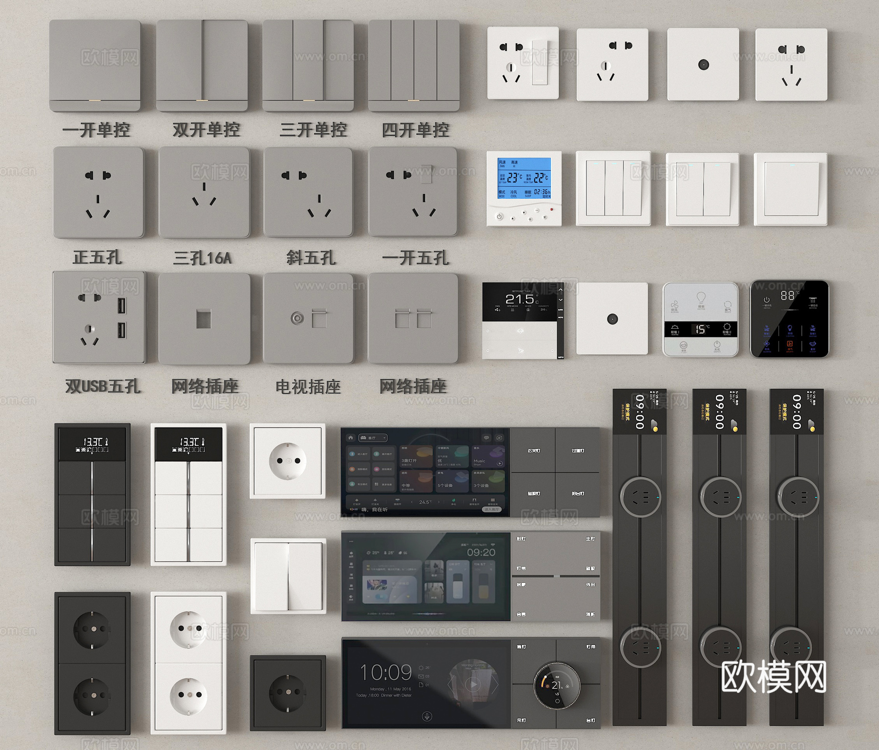 插座 开关 控制面板su模型