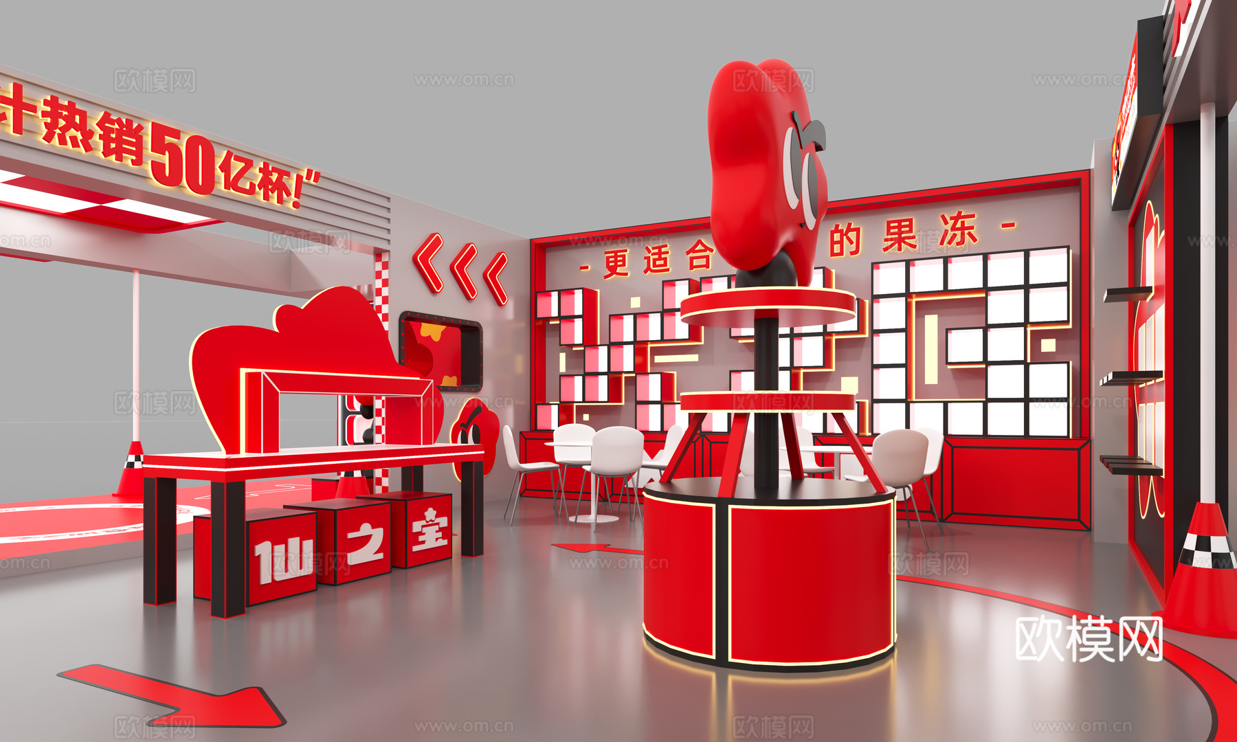 现代潮流卡通食品展位展台3d模型
