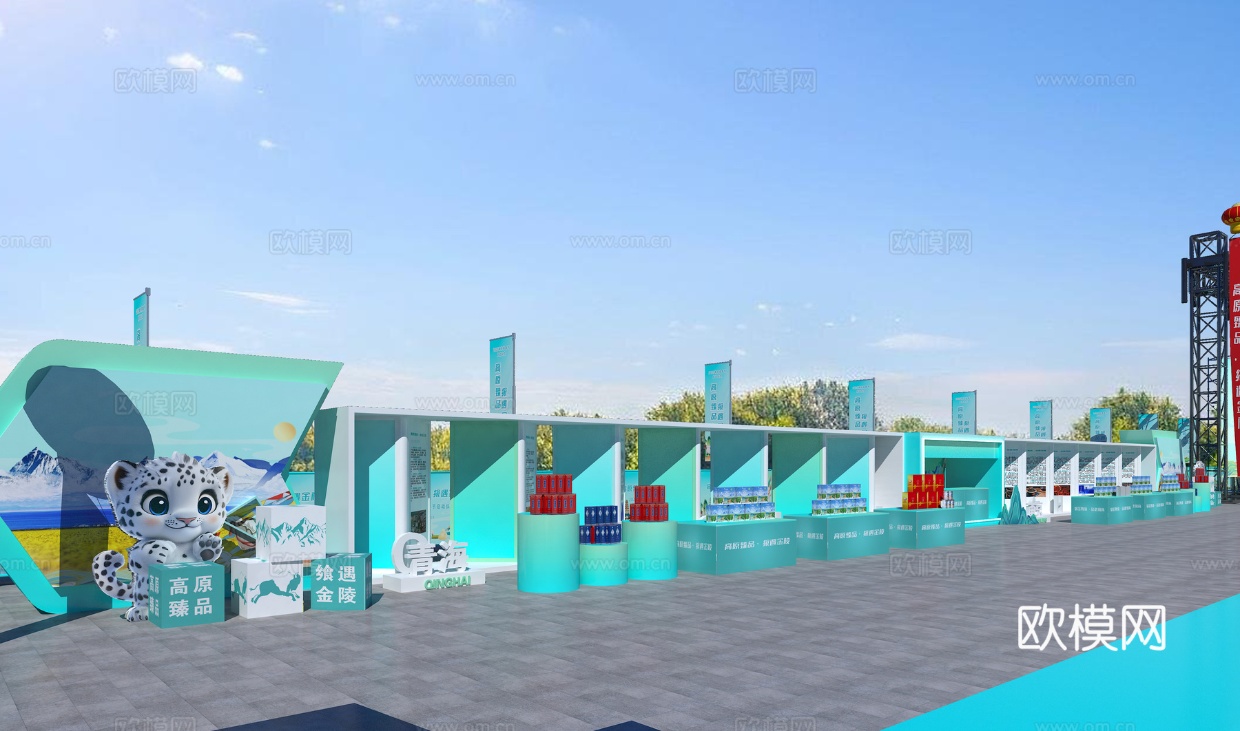 舞台 展会  展厅 展台 开幕式  空飘  道旗  门头3d模型