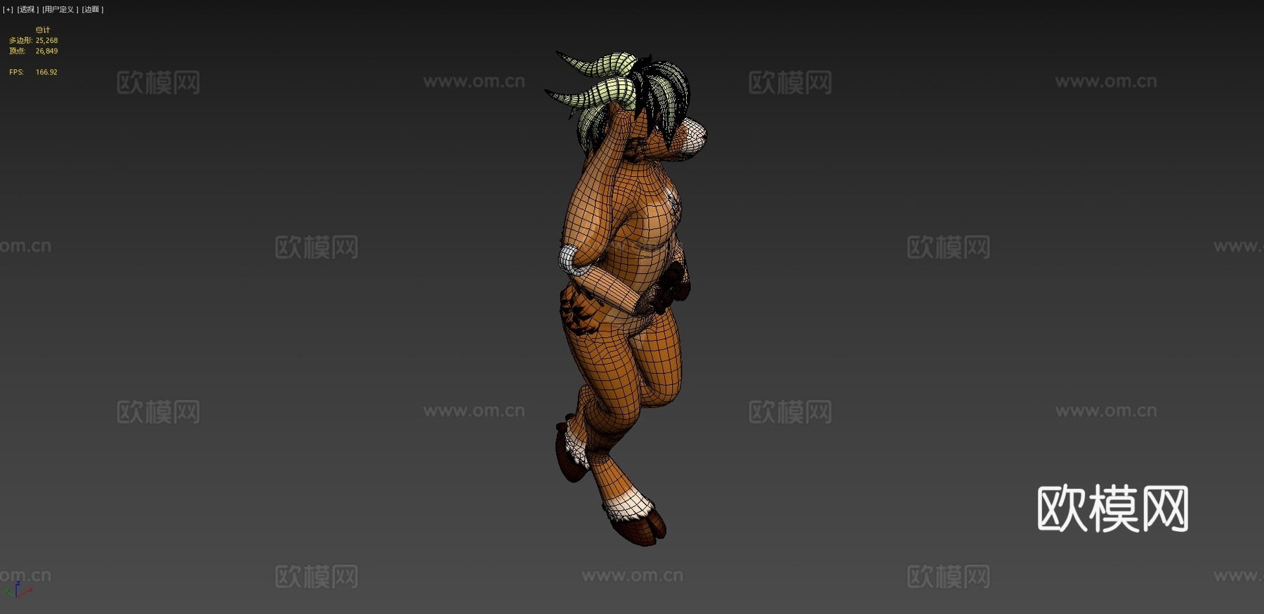 [V3]米洛VRC虚拟形象3d模型