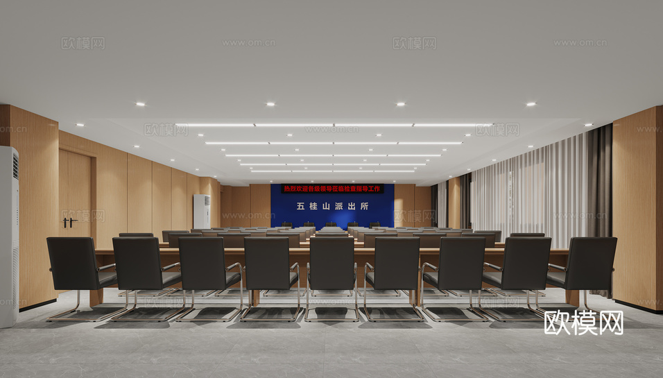現(xiàn)代 會議室3d模型下載