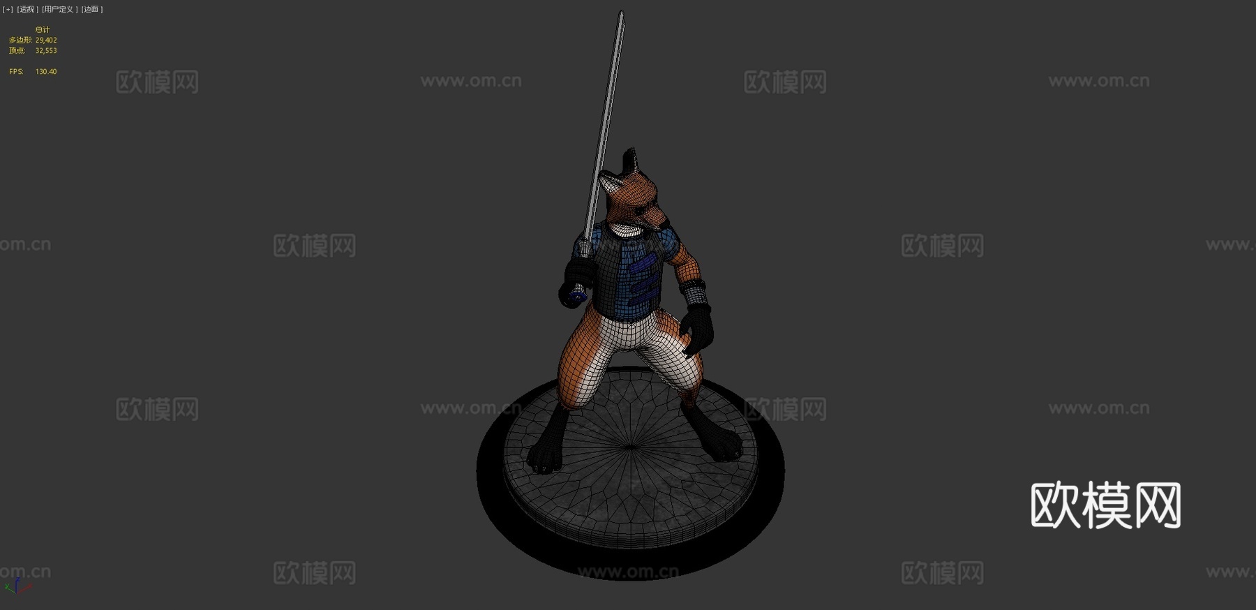 狐狸3d模型