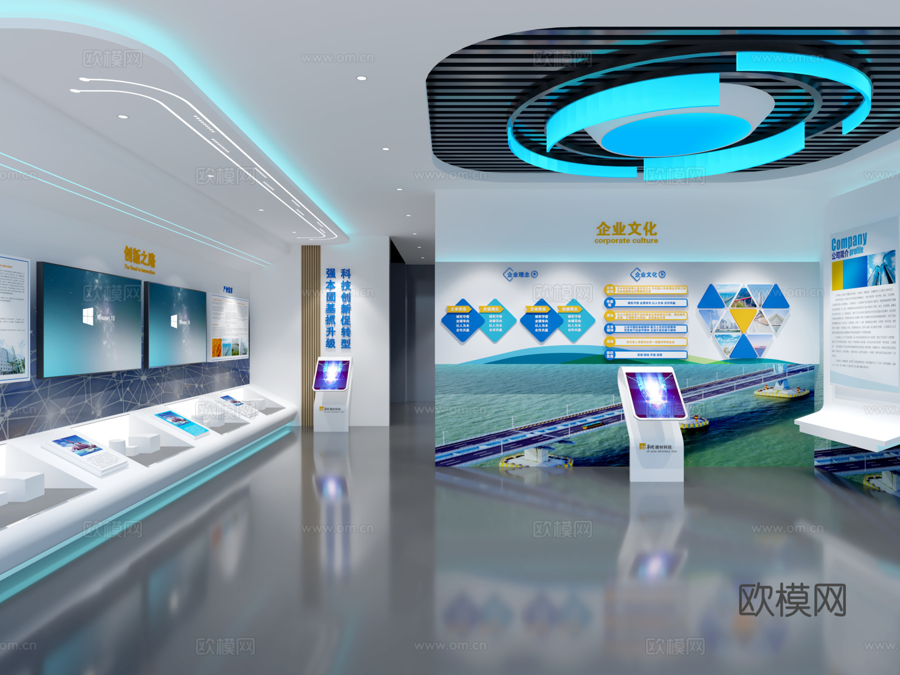 现代企业展厅展墙 文化墙 文化宣传墙 主题形象展示墙3d模型