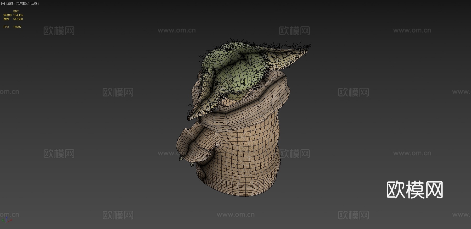 格罗古3d模型