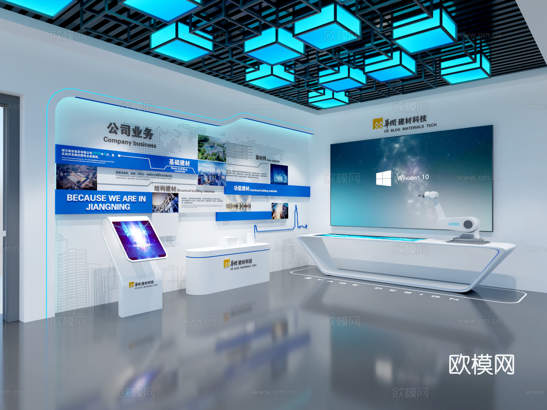 现代企业展厅展墙 文化墙 文化宣传墙 主题形象展示墙su模型