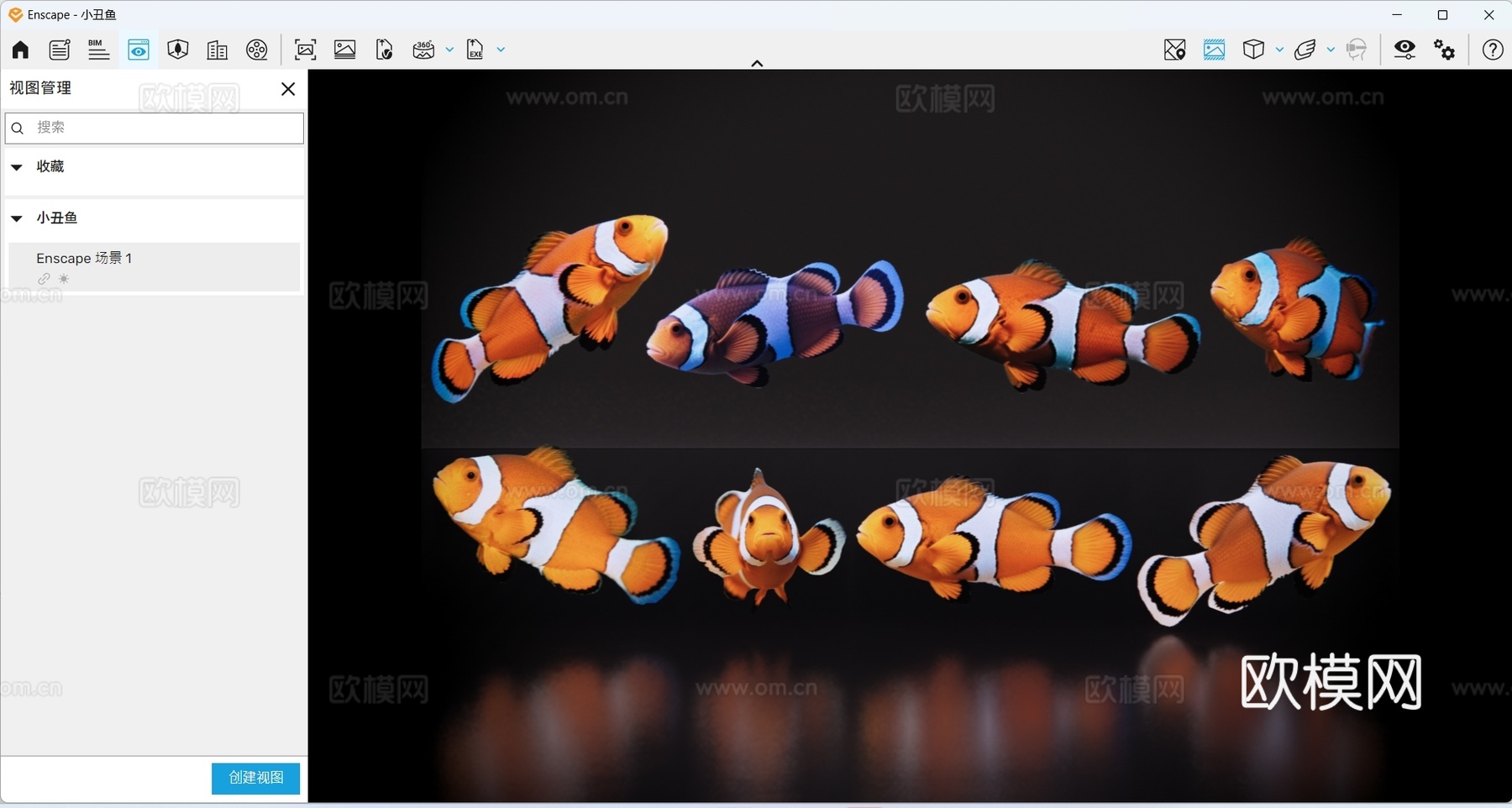 2D动物 小丑鱼 观赏鱼 海洋馆 水族馆 动物世界su模型