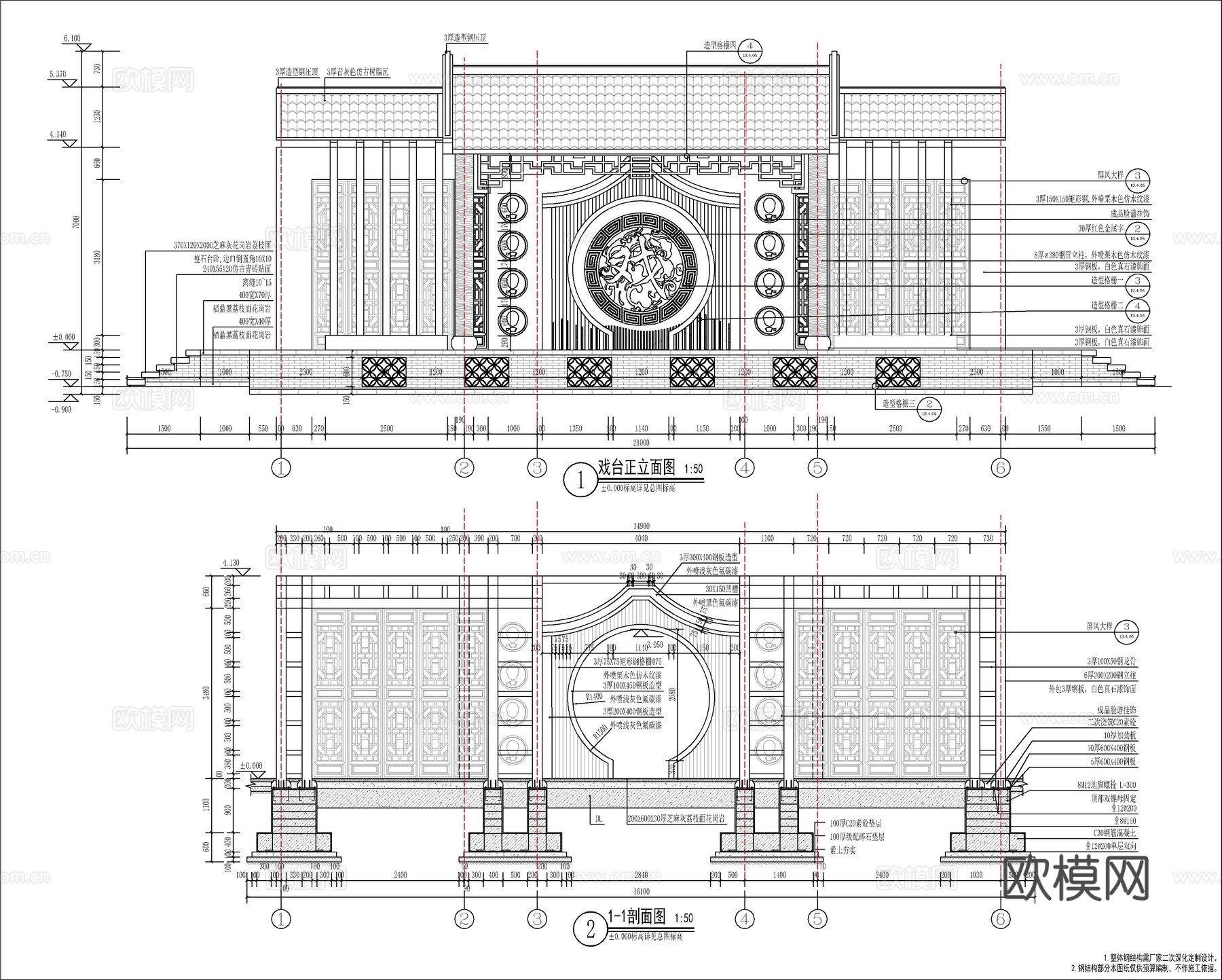 现代新中式美丽乡村戏台舞台节点大样详图cad施工图
