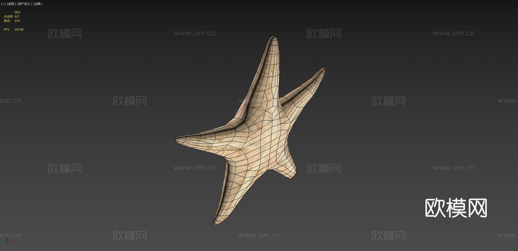 海星绑定3d模型
