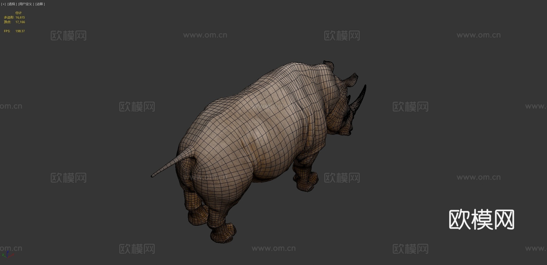 犀牛3d模型