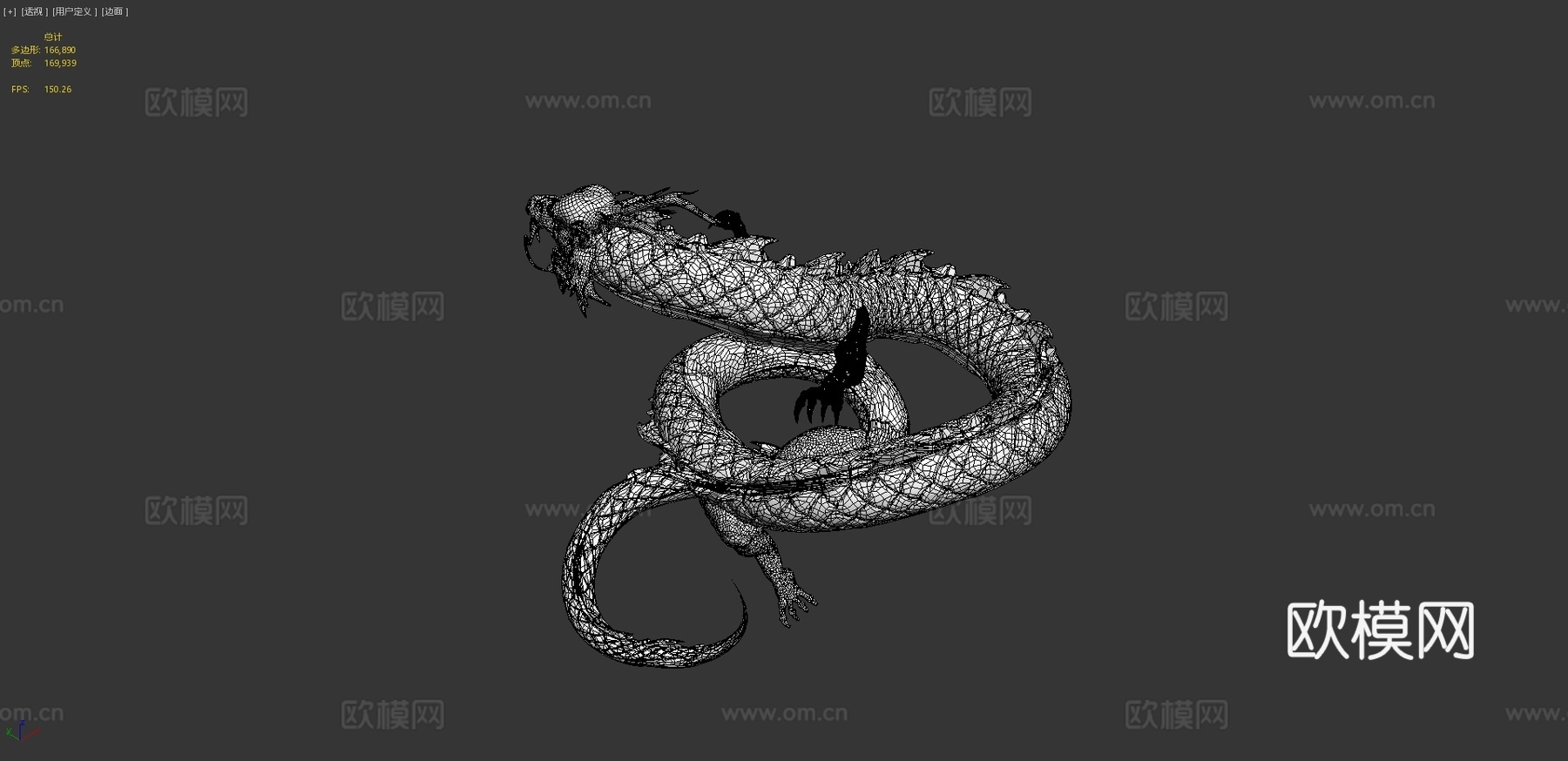 龙013d模型