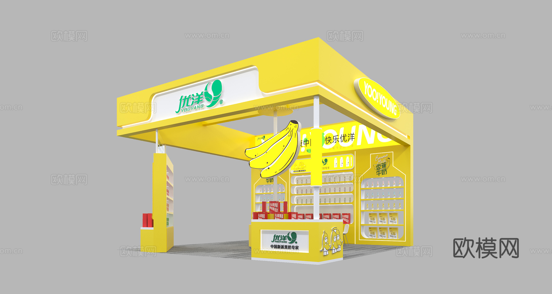 现代食品饮料展位展台3d模型