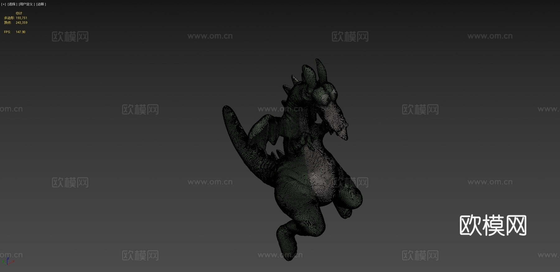卡通龙3d模型