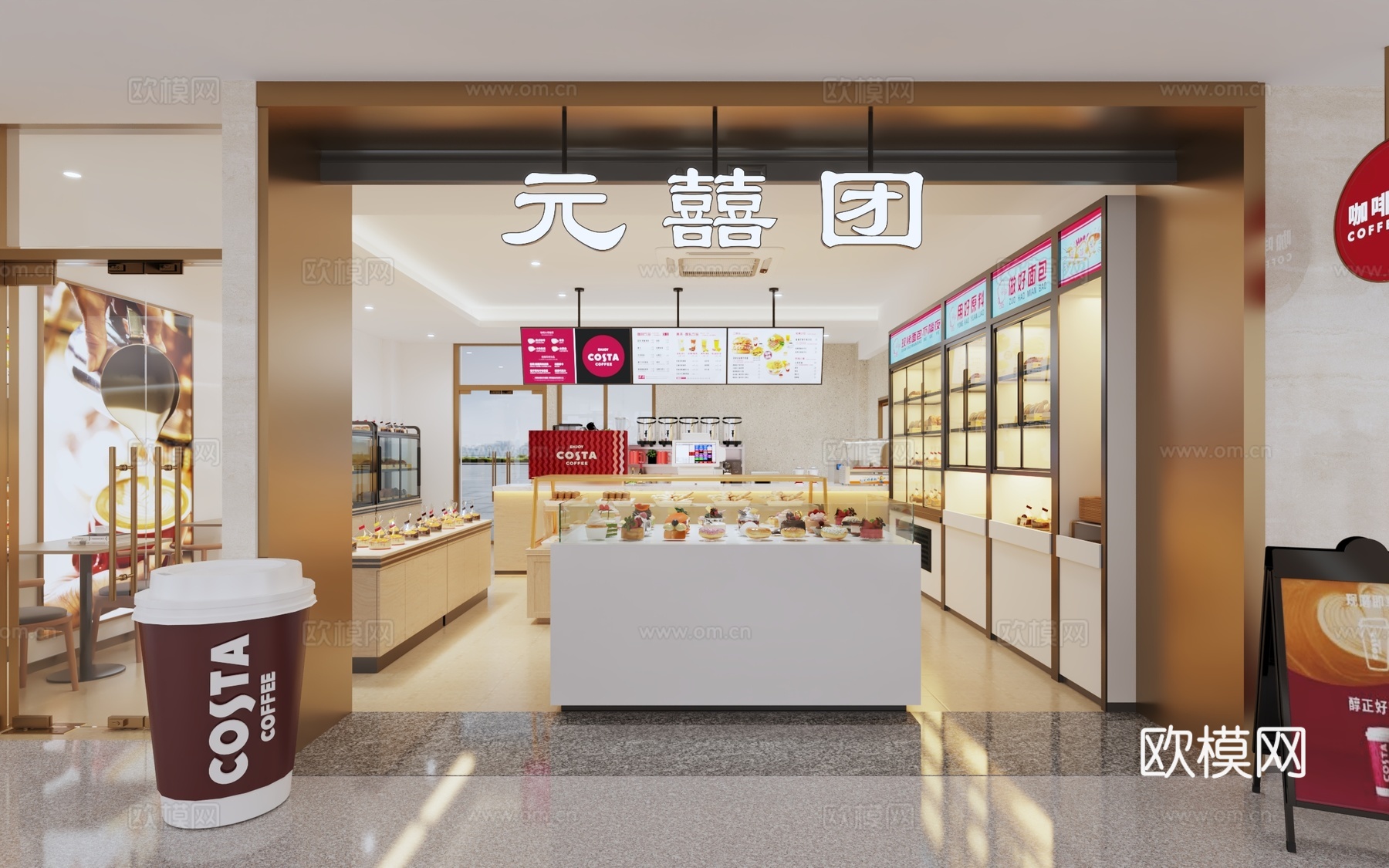 现代咖啡店3d模型