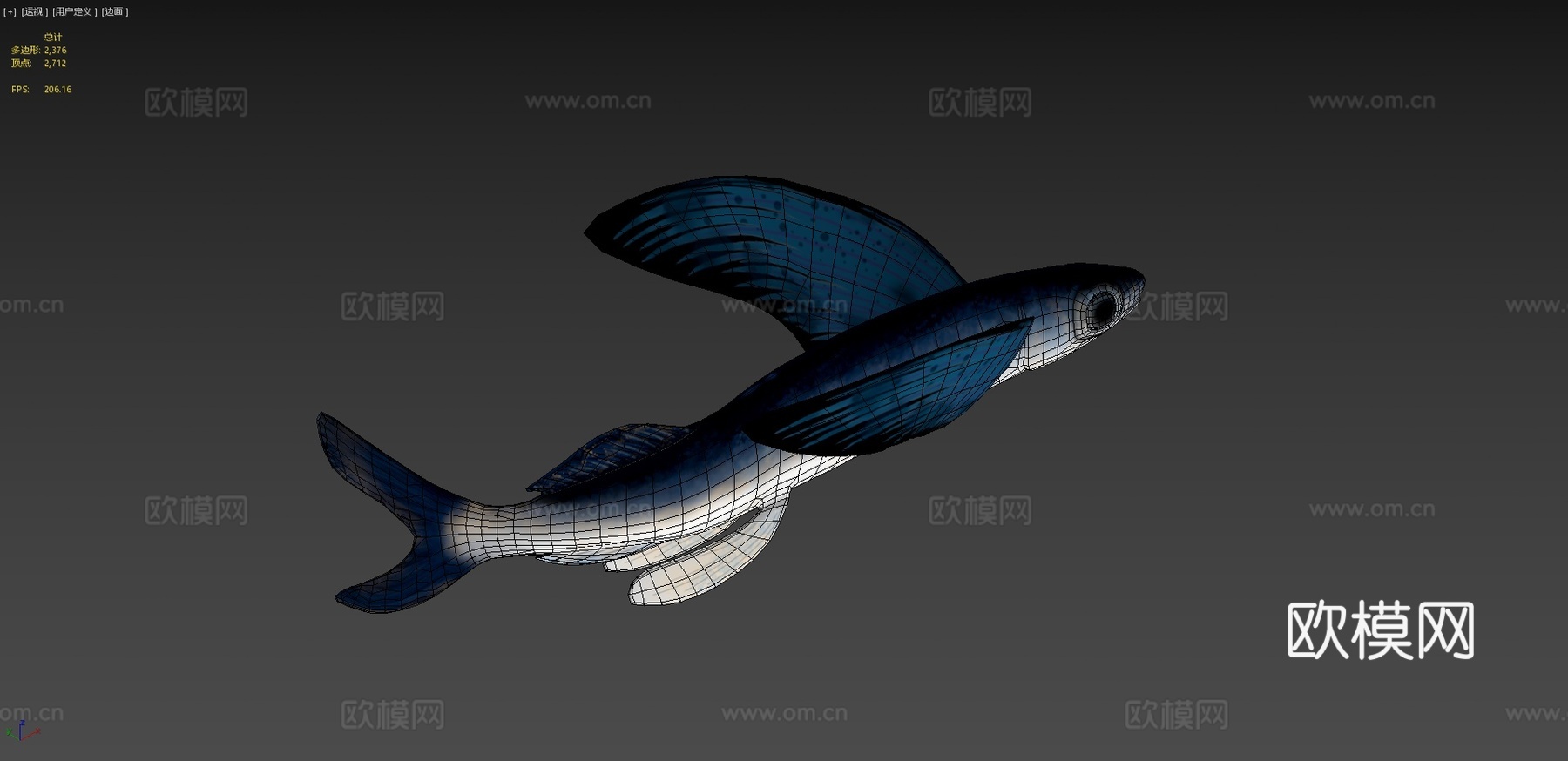 飞鱼3d模型