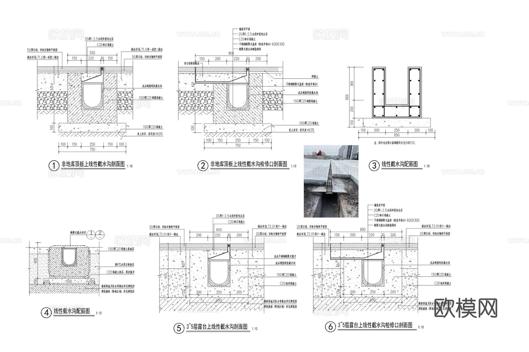 排水沟 雨水口 雨篦子 井盖 盖板cad施工图