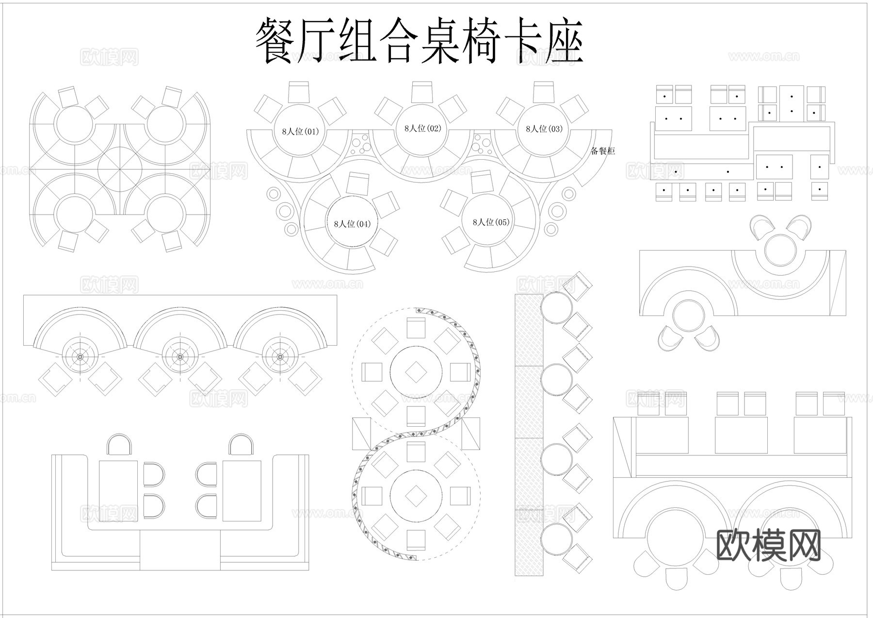 餐饮设计图库cad施工图