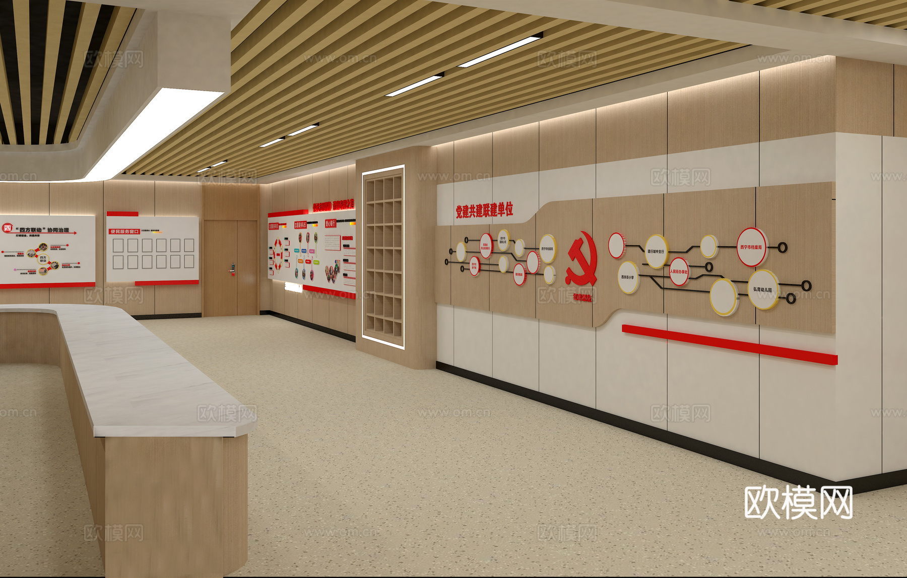 展示墙  形象墙  服务中心  党建3d模型