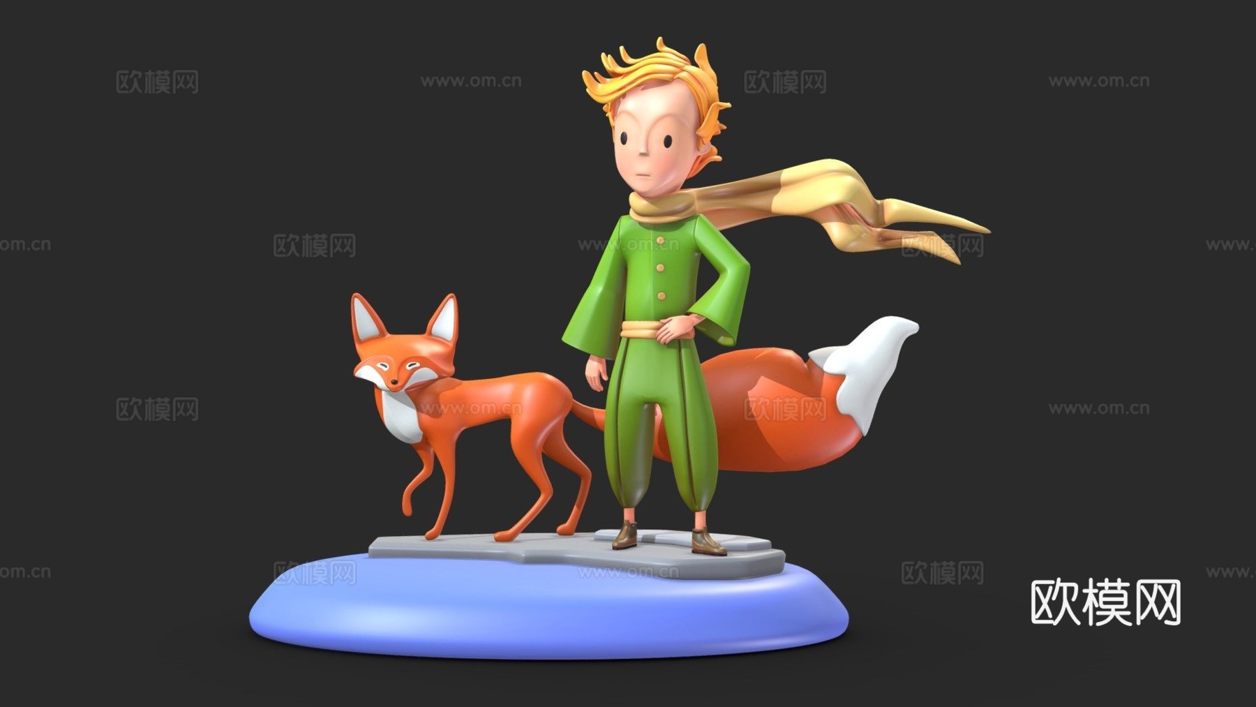 小王子3D打印3d模型