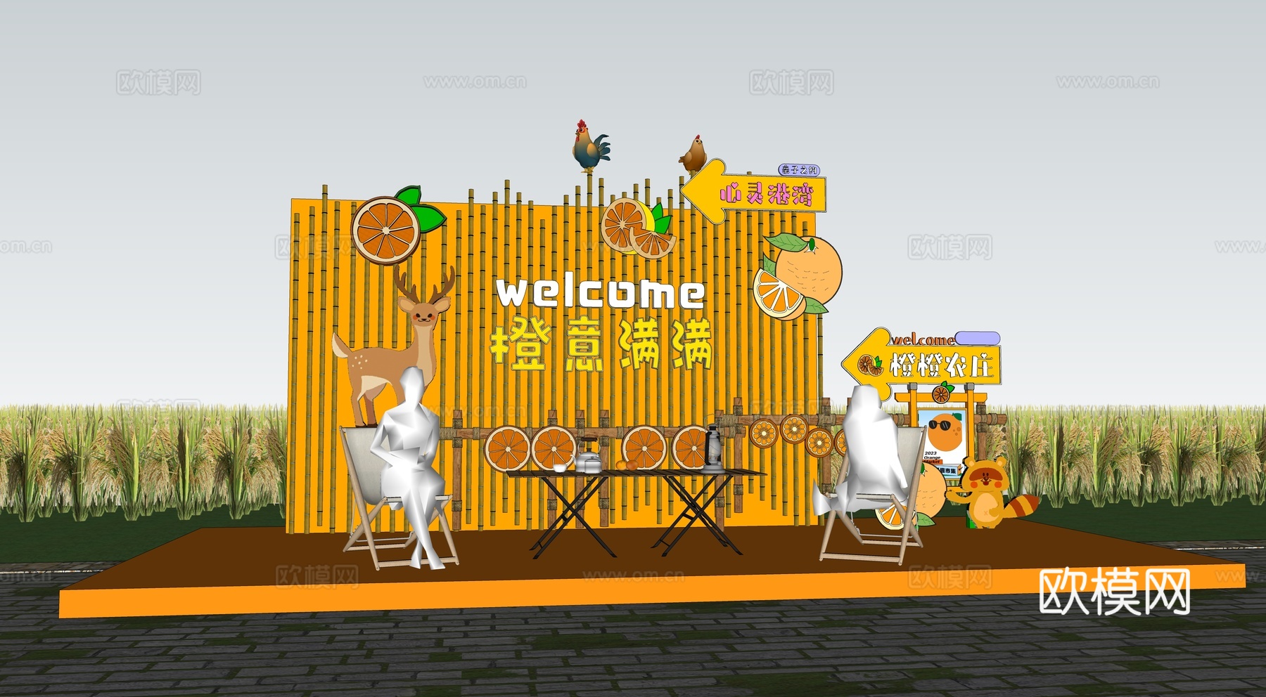 现代柑橘网红打卡墙 橙子主题景观墙 柑橘文化景观墙 产业园区su模型
