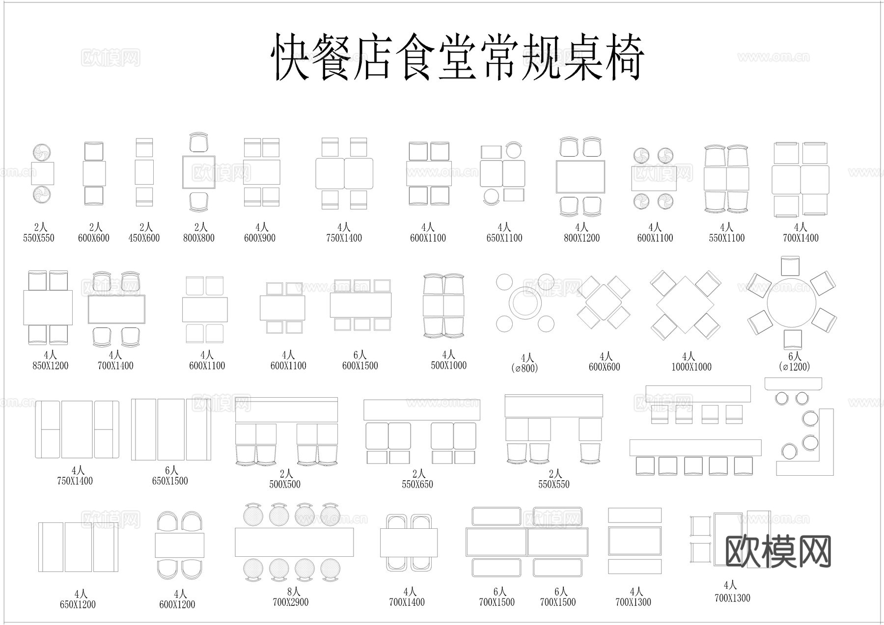 餐饮设计图库cad施工图