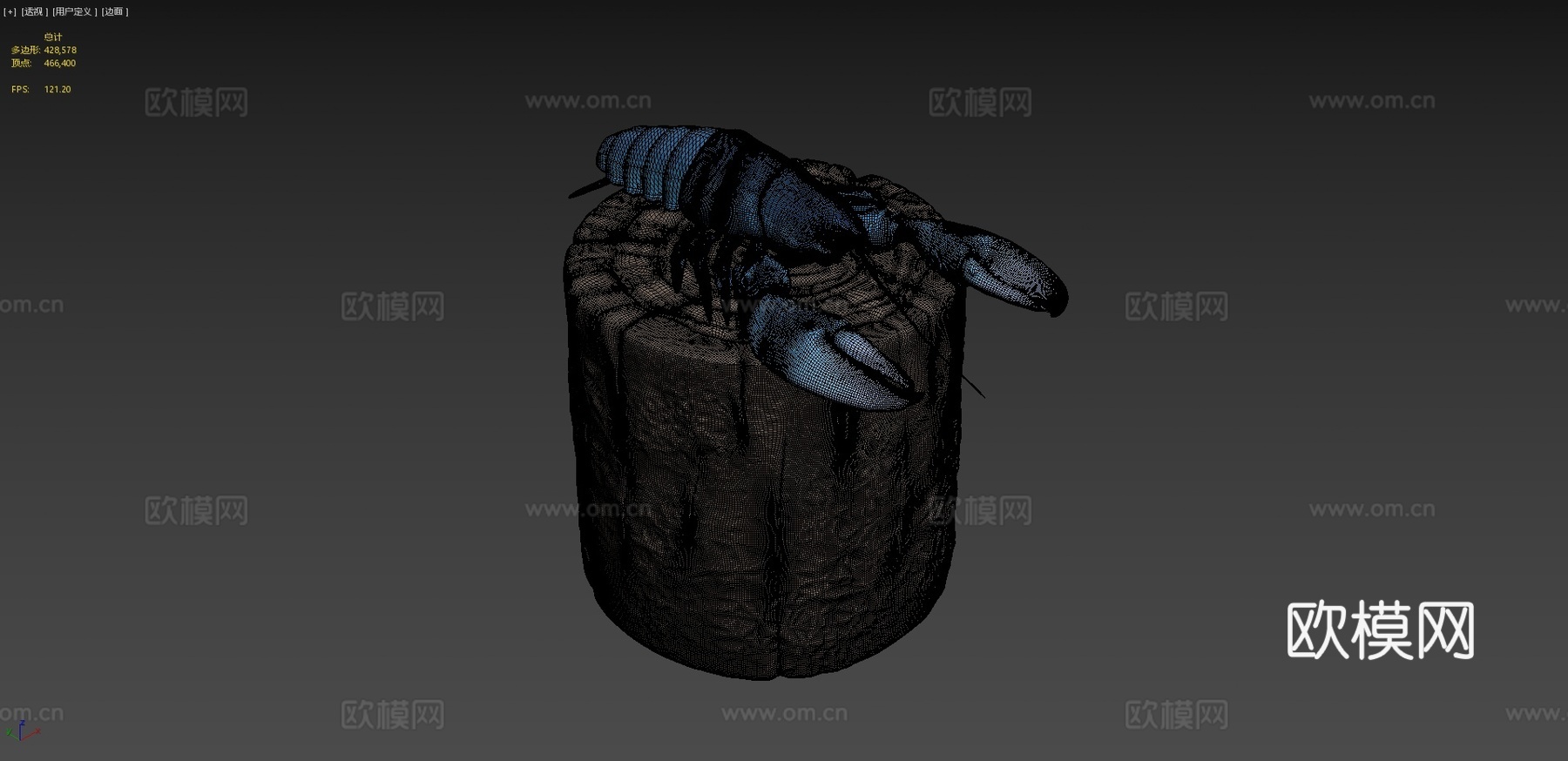 蓝龙虾3d模型
