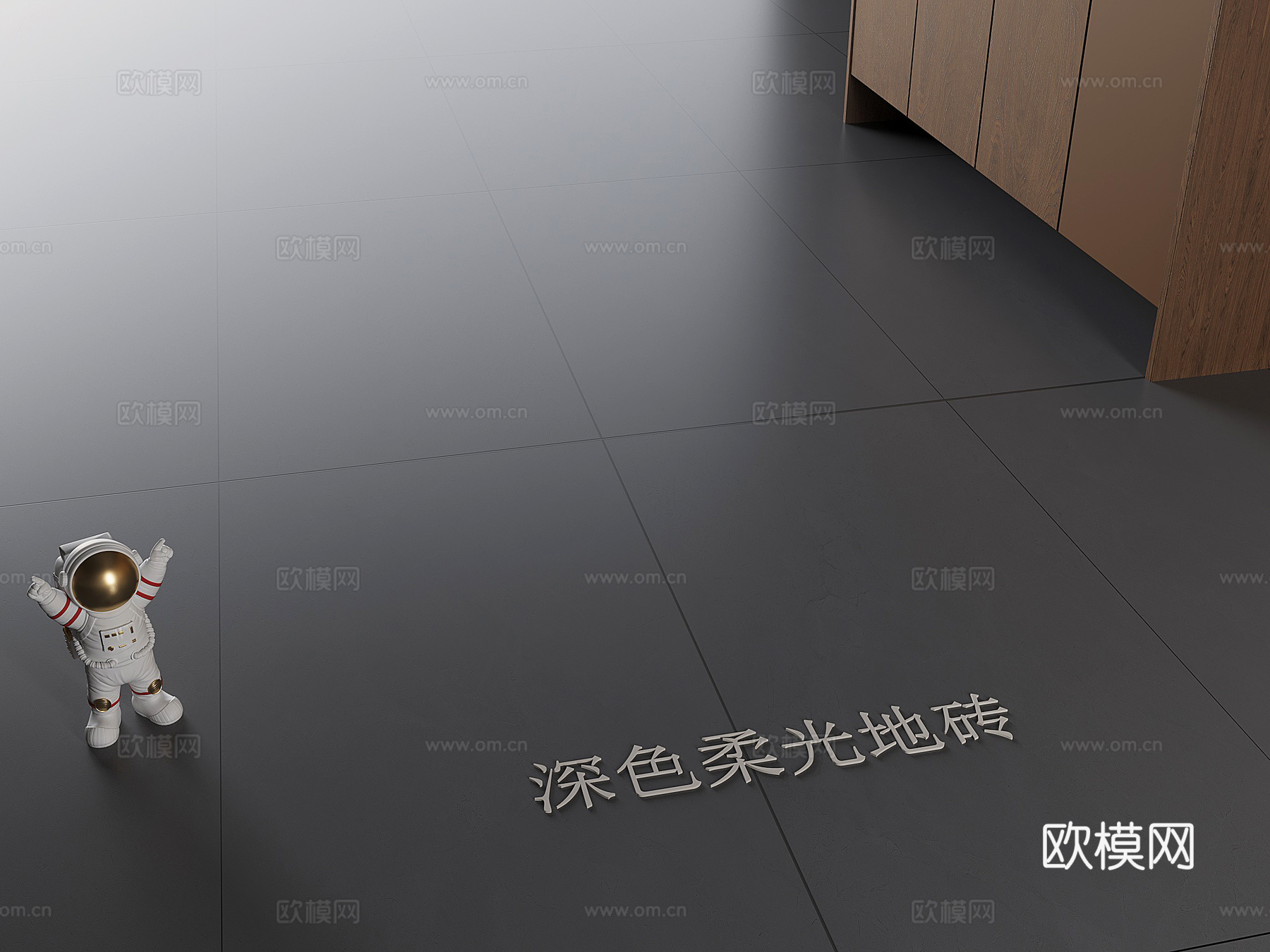 轻奢深色柔光地砖 哑光砖瓷砖su模型