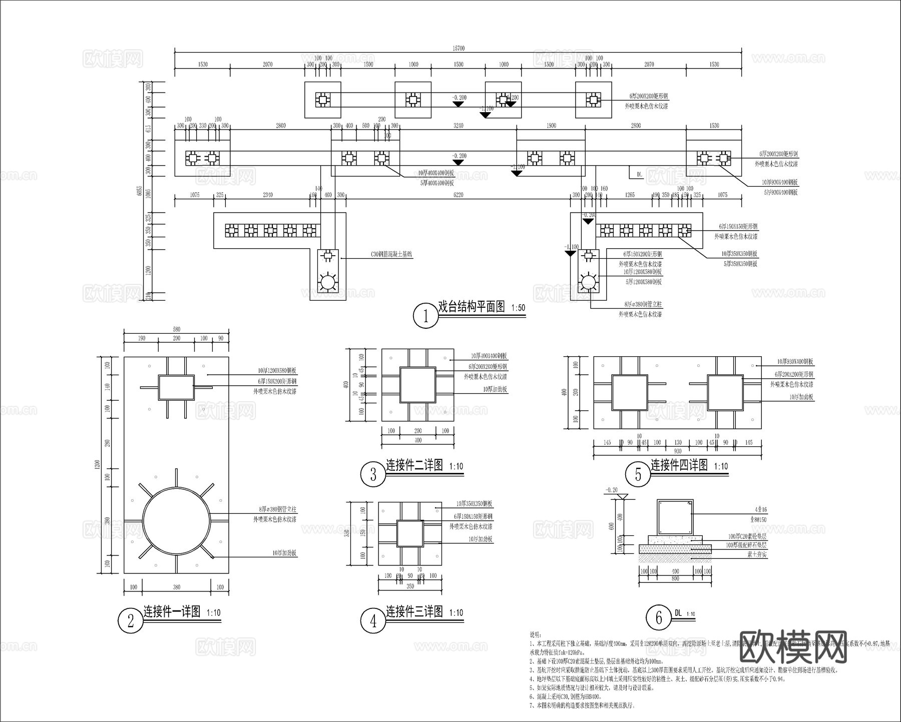 现代新中式美丽乡村戏台舞台节点大样详图cad施工图