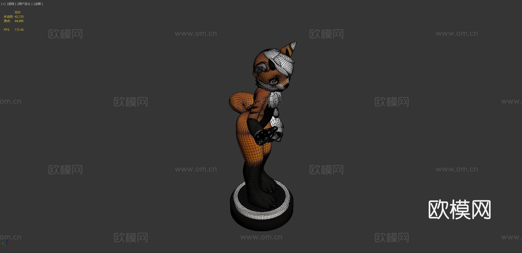 风神空风3d模型