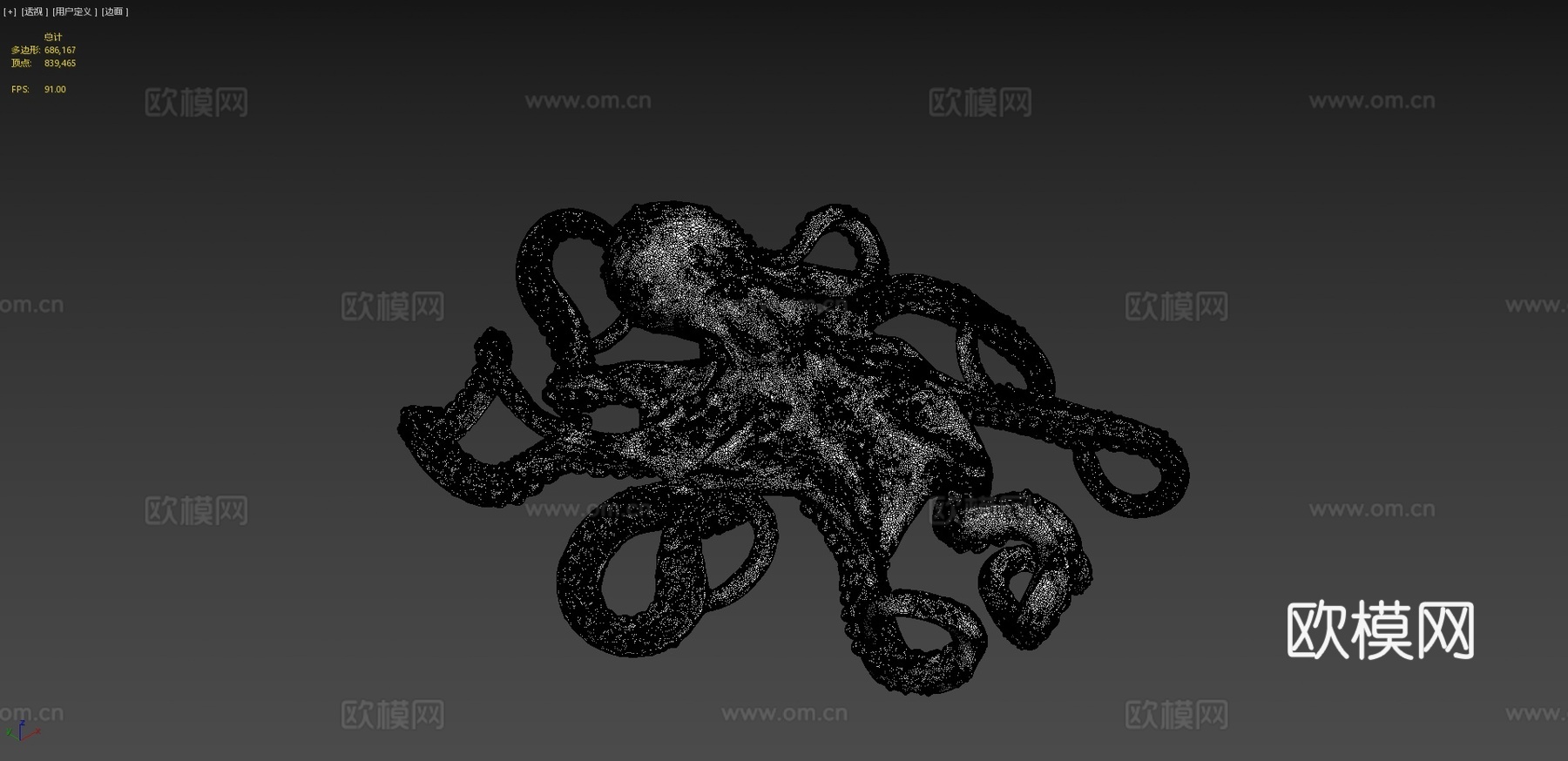 章鱼吊坠3d模型