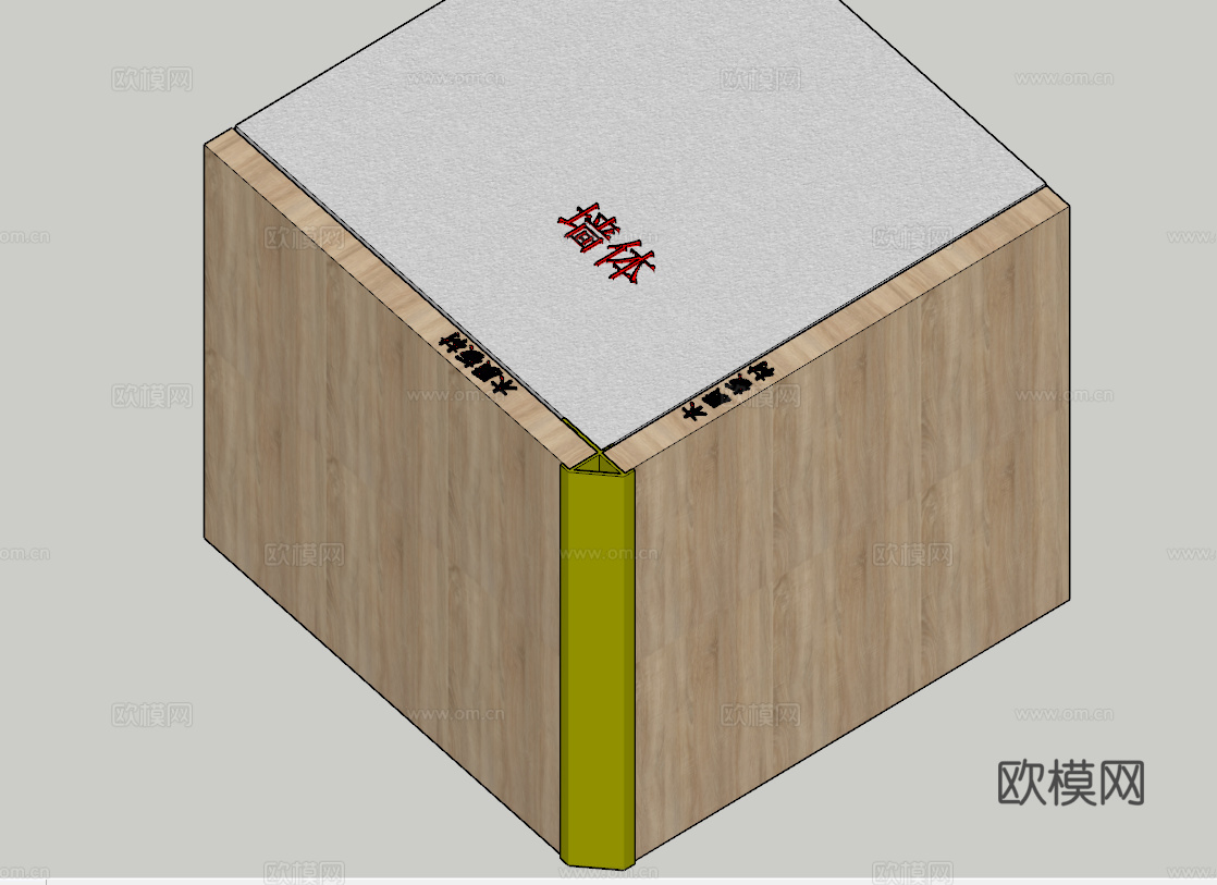 斜阳角--现代su模型