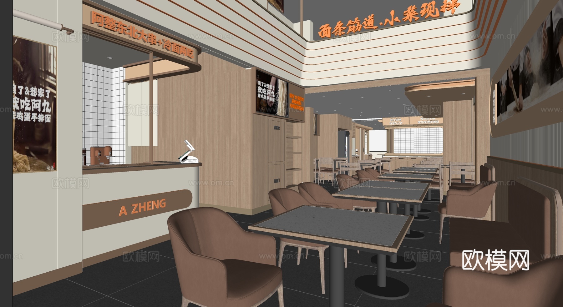 现代餐厅餐饮空间中餐厅面馆su模型