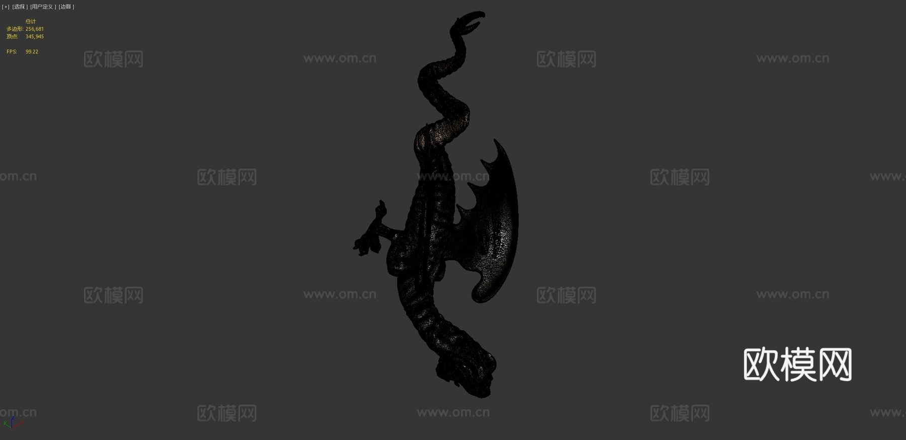大古龙3d模型