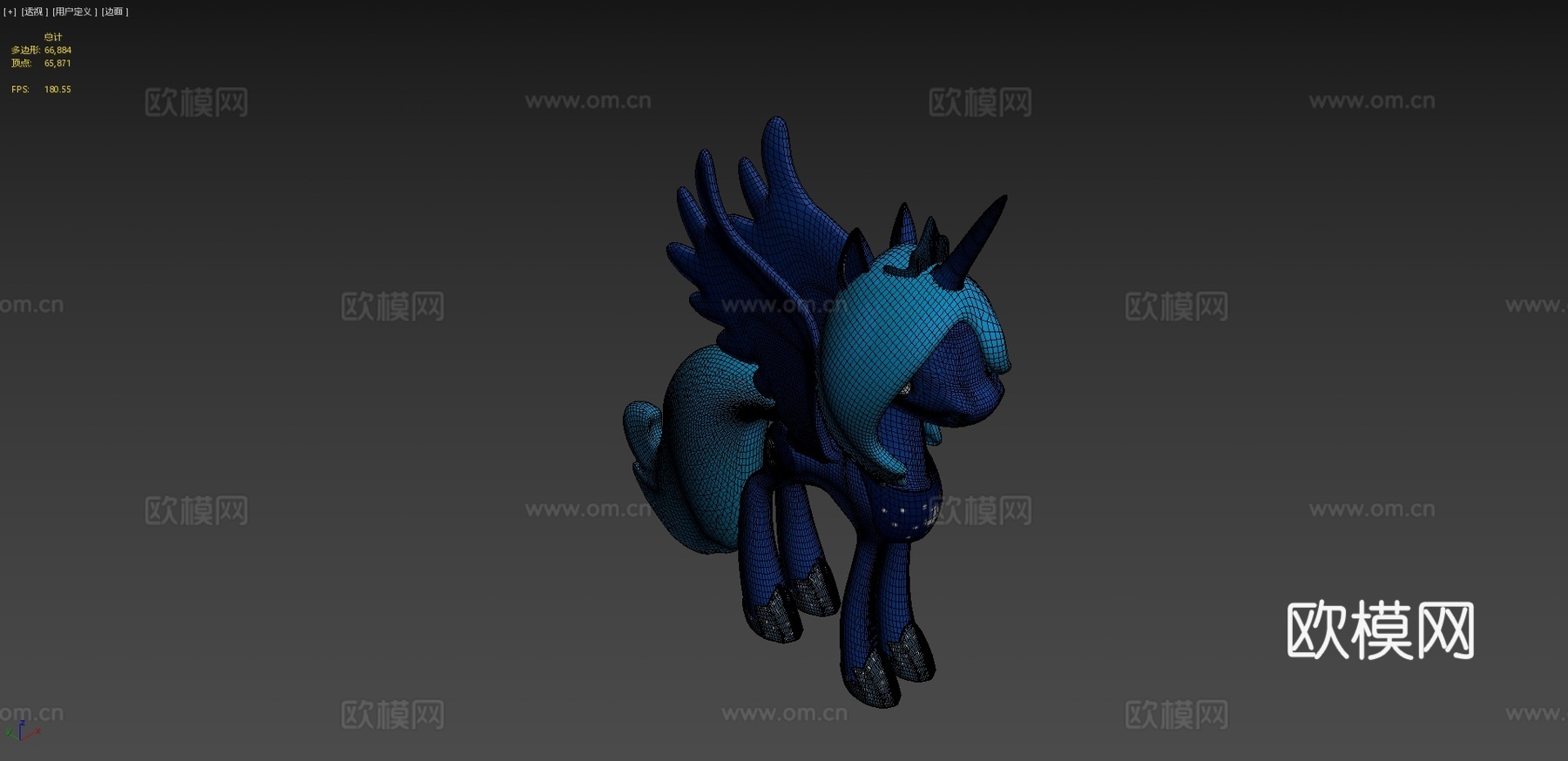 MLP-露娜公主3d模型