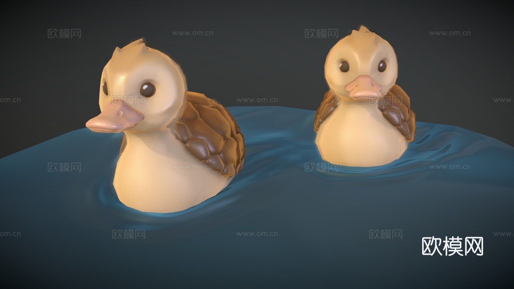 龟鸭3d模型