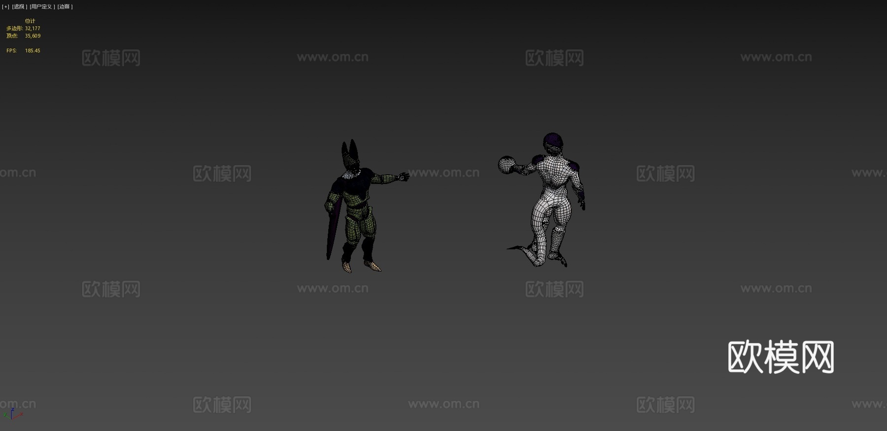 弗利萨vs沙鲁3d模型