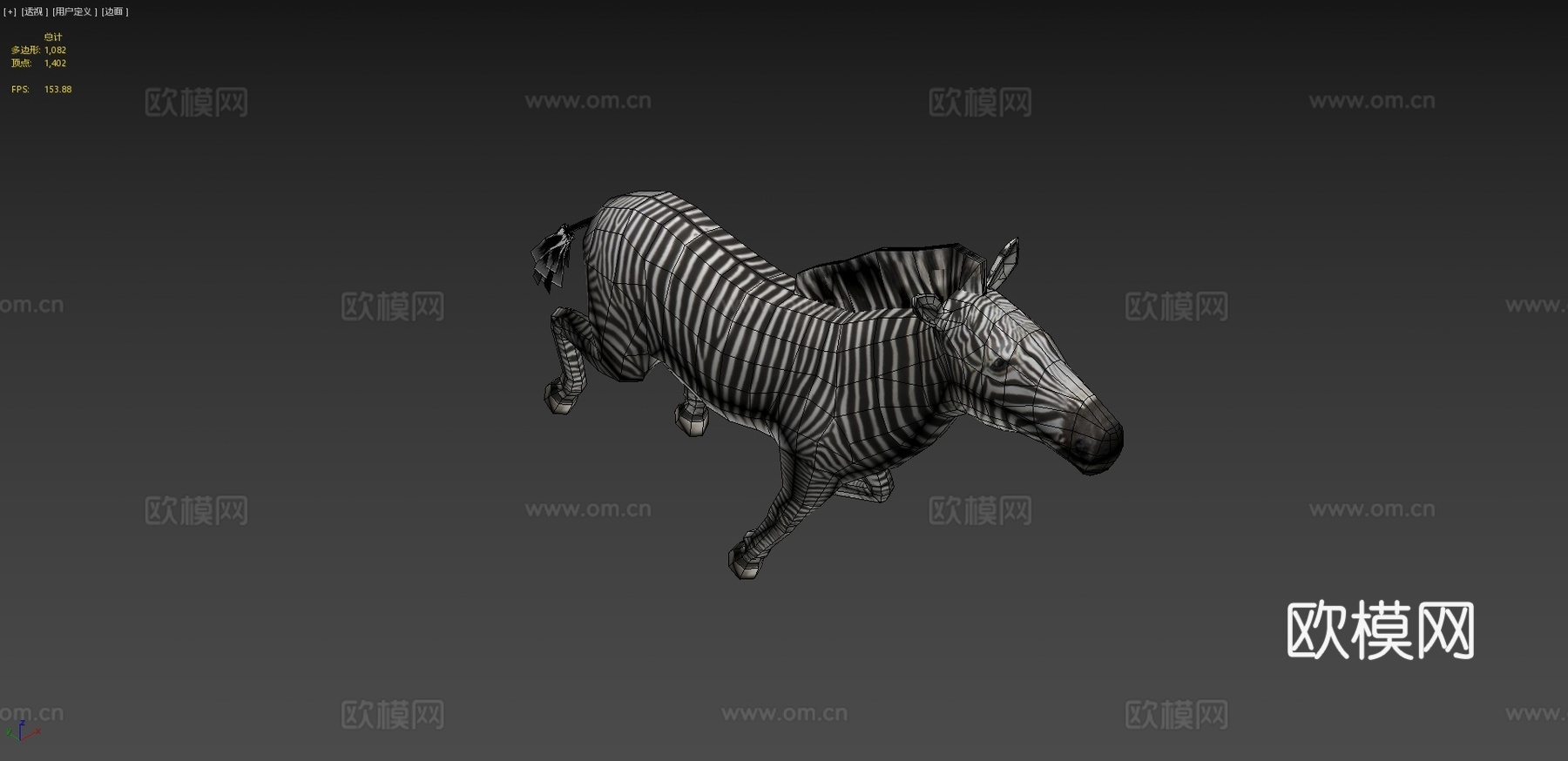 斑马奔跑3d模型