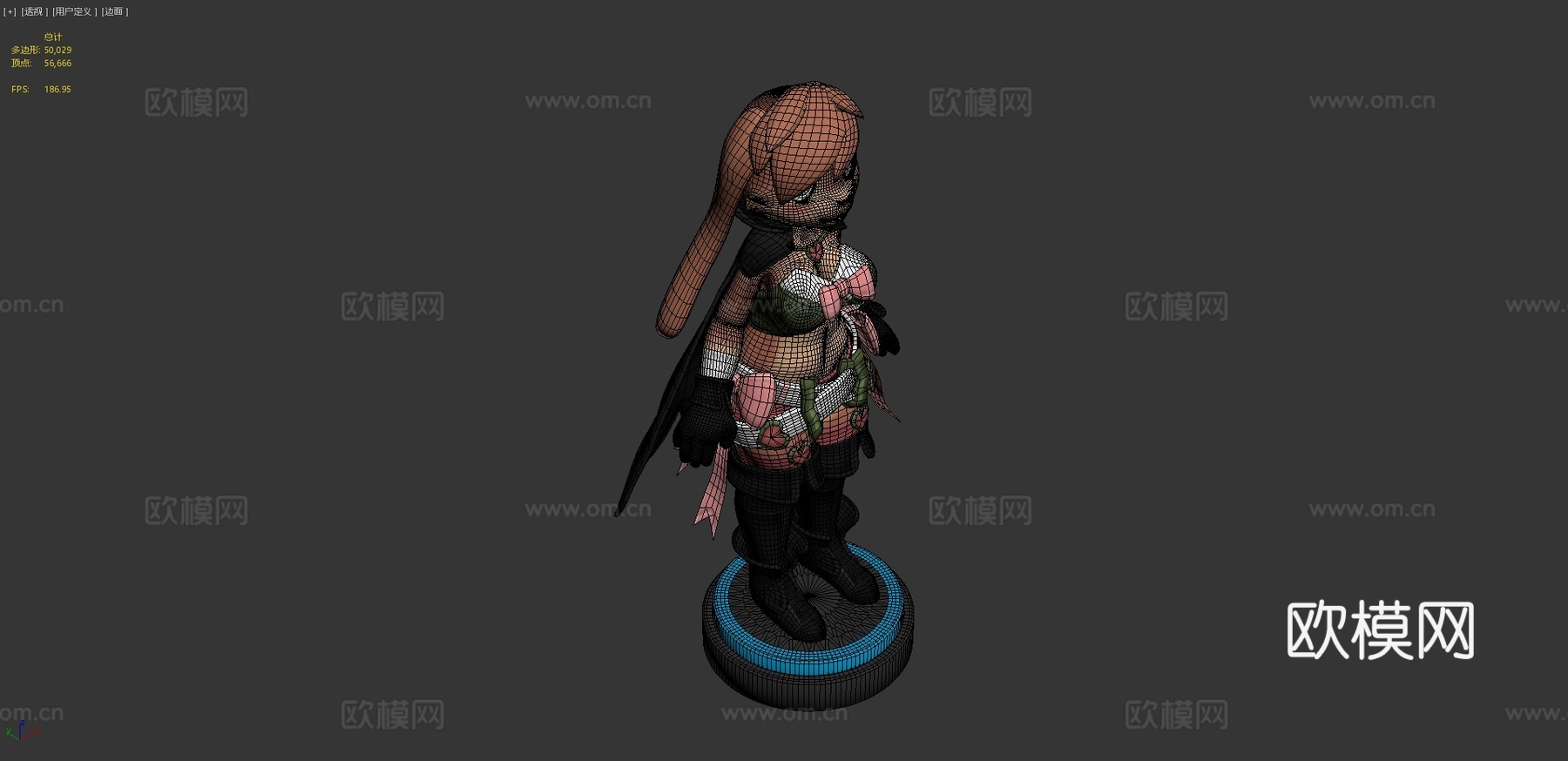 阿什莉巫师套装3d模型