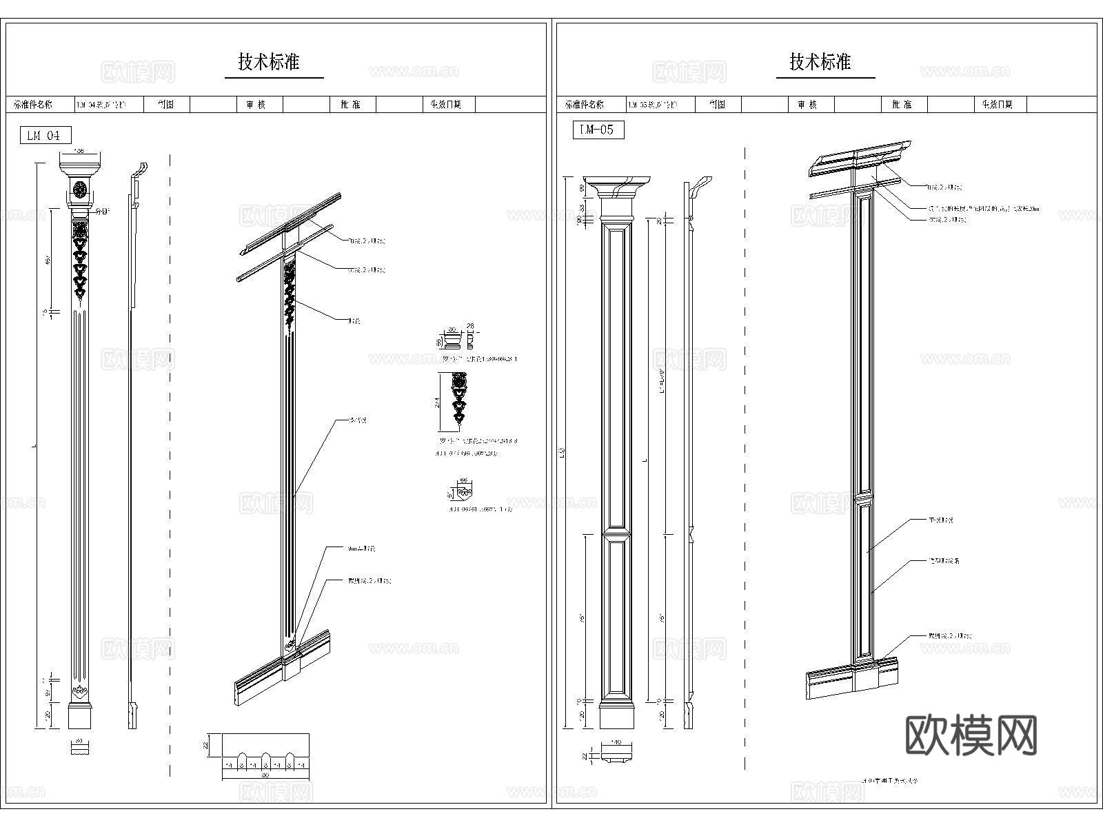 法式欧式综合硬装构件图库 罗马柱 罗马柱节点cad施工图