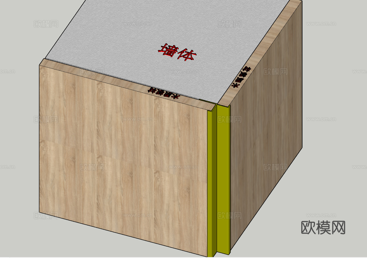 海棠阳角--现代su模型
