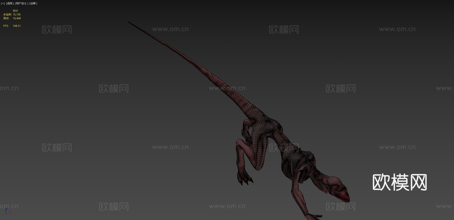 游戏就绪版埃比克斯生物3d模型