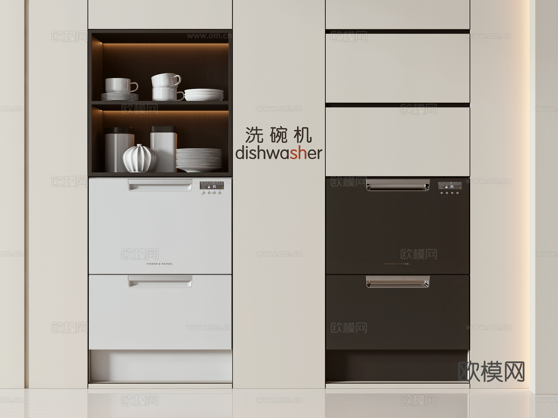 现代洗碗机3d模型