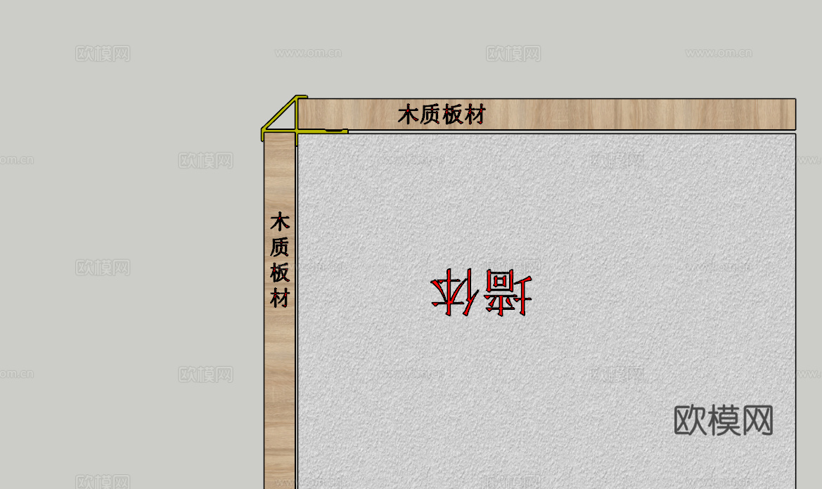 斜阳角--现代su模型