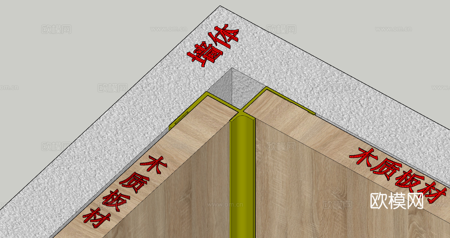 阴角线--现代su模型