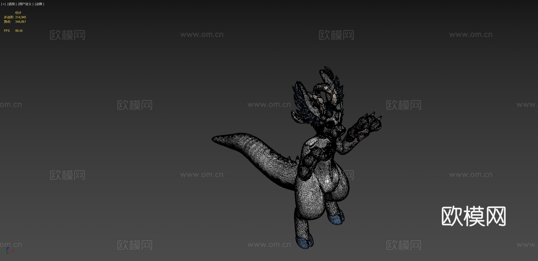 可爱棉花龙3d模型